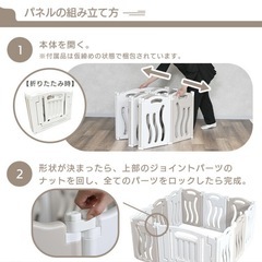 ベビーサークル 折りたたみの画像