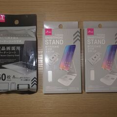 559　ＵＳＢケーブル他　※北見市内福祉施設・事業所限定の画像