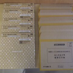 559　ＵＳＢケーブル他　※北見市内福祉施設・事業所限定の画像