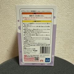 クロミ 20周年ポフィの画像