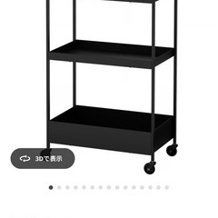 IKEAワゴンの画像