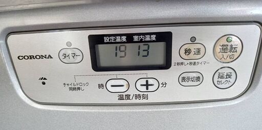 B495】コロナ石油ファンヒーター5.0L2016年製動作確認OK現状品 (ベル