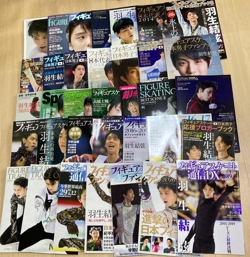 羽生結弦さんの雑誌・書籍60冊以上あります