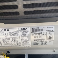 ガスファンヒーター①の画像