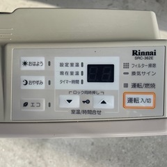 ガスファンヒーター①の画像