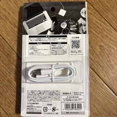 ワイヤレス充電器の画像