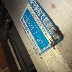 ショーケースの画像