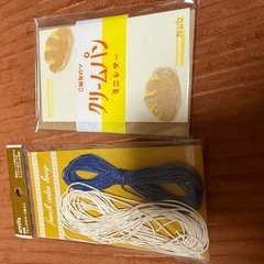 レターセット、デザインペーパーなどの画像