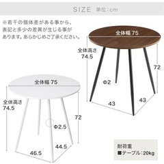 【12/28までに引取希望】LOWYA 丸ダイニングテーブルの画像