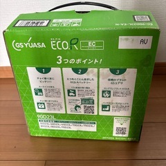 GSユアサ　　EC90D23Lの画像