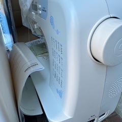 ミシン　ゴミ箱　　三段の画像