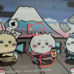 ちいかわ ちいぽけ アクリルブロック 江戸の画像