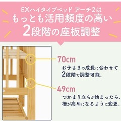 ベビーベッドの画像