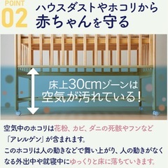 ベビーベッドの画像