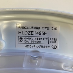 シーリングライトの画像