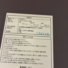 パソコンデスクの画像