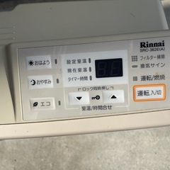 ガスファンヒーター②の画像