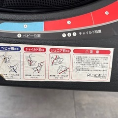 チャイルドシートの画像