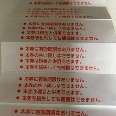 蓮沼ウォーターガーデン🏖️¥1200分チケットの画像