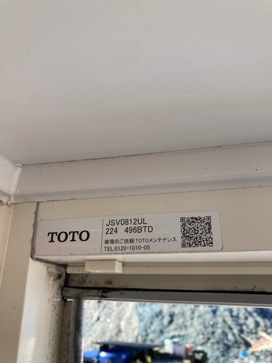 TOTOシャワーユニット