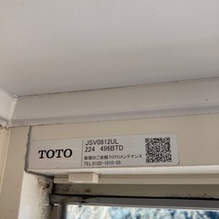 TOTOシャワーユニット
の画像