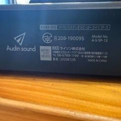 ワイヤレススピーカー1個の画像