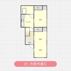 🉐1月中契約で1ヶ月フリーレント+家賃6万円！🉐事業用OK、ペッ...