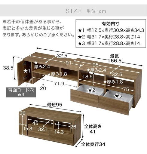 ロウヤ LOWYA 伸縮式テレビボード (みー) 月寒中央の収納家具《テレビ