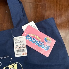 ピチピチピッチ トートバッグの画像