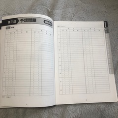 簿記3級　予想問題集の画像