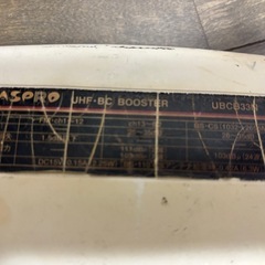 TVアンテナブースター
の画像