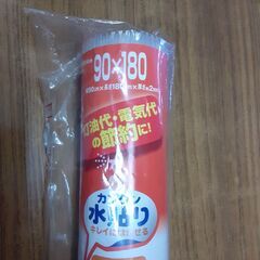 窓ガラス断熱シートの画像