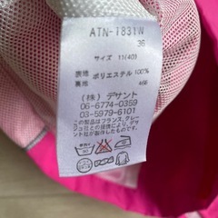 courrègesクレージュスポーツウェアセットアップ ランニングウォーキングの画像