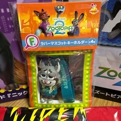 ズートピア　ハッピーくじ　の画像