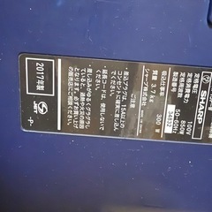 【動作OK】2017年製SHARP掃除機（EC-KP15P）予備パック1枚付の画像