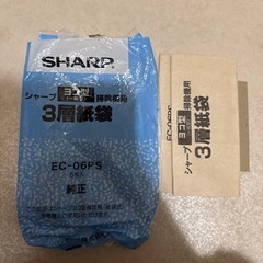 【動作OK】2017年製SHARP掃除機（EC-KP15P）予備パック1枚付の画像