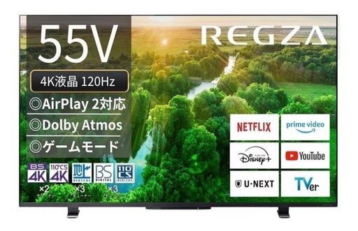 【使用2回、ほぼ新品の極美品・テレビ台付き！・12/25までの限定販売！】REGZA レグザ テレビ 55Z570L (55インチ /