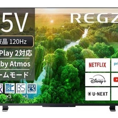 【使用2ヶ月！極美品・テレビ台付き！・年末までの投稿です！】REGZA レグザ テレビ 55Z570L (55インチ / 4K テレビ/倍速液晶/Dolby Atomos/ダブルチューナーの画像