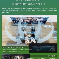 【使用2ヶ月！極美品・テレビ台付き！・年末までの投稿です！】REGZA レグザ テレビ 55Z570L (55インチ / 4K テレビ/倍速液晶/Dolby Atomos/ダブルチューナーの画像