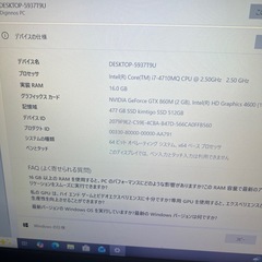 ゲーミングPCの画像