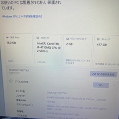 ゲーミングPCの画像