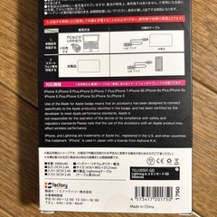 モバイルバッテリーの画像