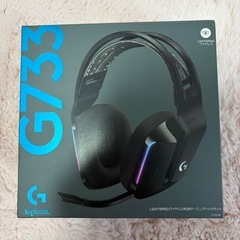 Logicool G733 ヘッドセットの画像