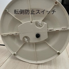 コイズミ遠赤電気ストーブの画像