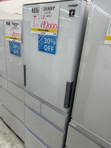 SHARP冷蔵庫 SJ-GW41F-W 412L 2020年製どっちでもドア SHARP冷蔵庫 SJ-GW41F-W 412L 2020年製どっちでもドア SHARP冷蔵庫 SJ