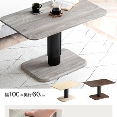 昇降式テーブルの画像