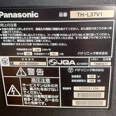 【B497】パナソニック　ビエラ　テレビ　37インチ　2009年製　動作確認OK　現状品の画像