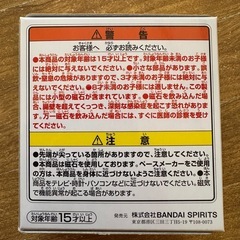 一番くじ NARUTO ナルト G賞 火影岩マグネット 全4種 中忍試験編の画像