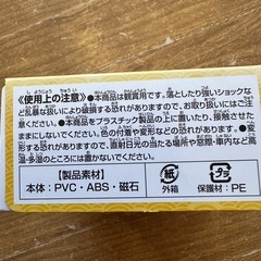 一番くじ NARUTO ナルト G賞 火影岩マグネット 全4種 中忍試験編の画像