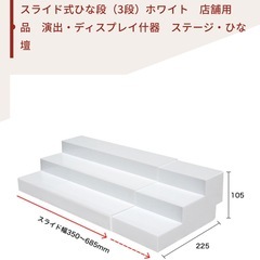 ディスプレイ　演出 イベントの画像